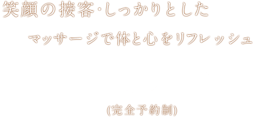 ewalu-spa